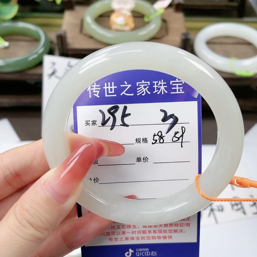 【闪购商品】未镶嵌手镯和田玉