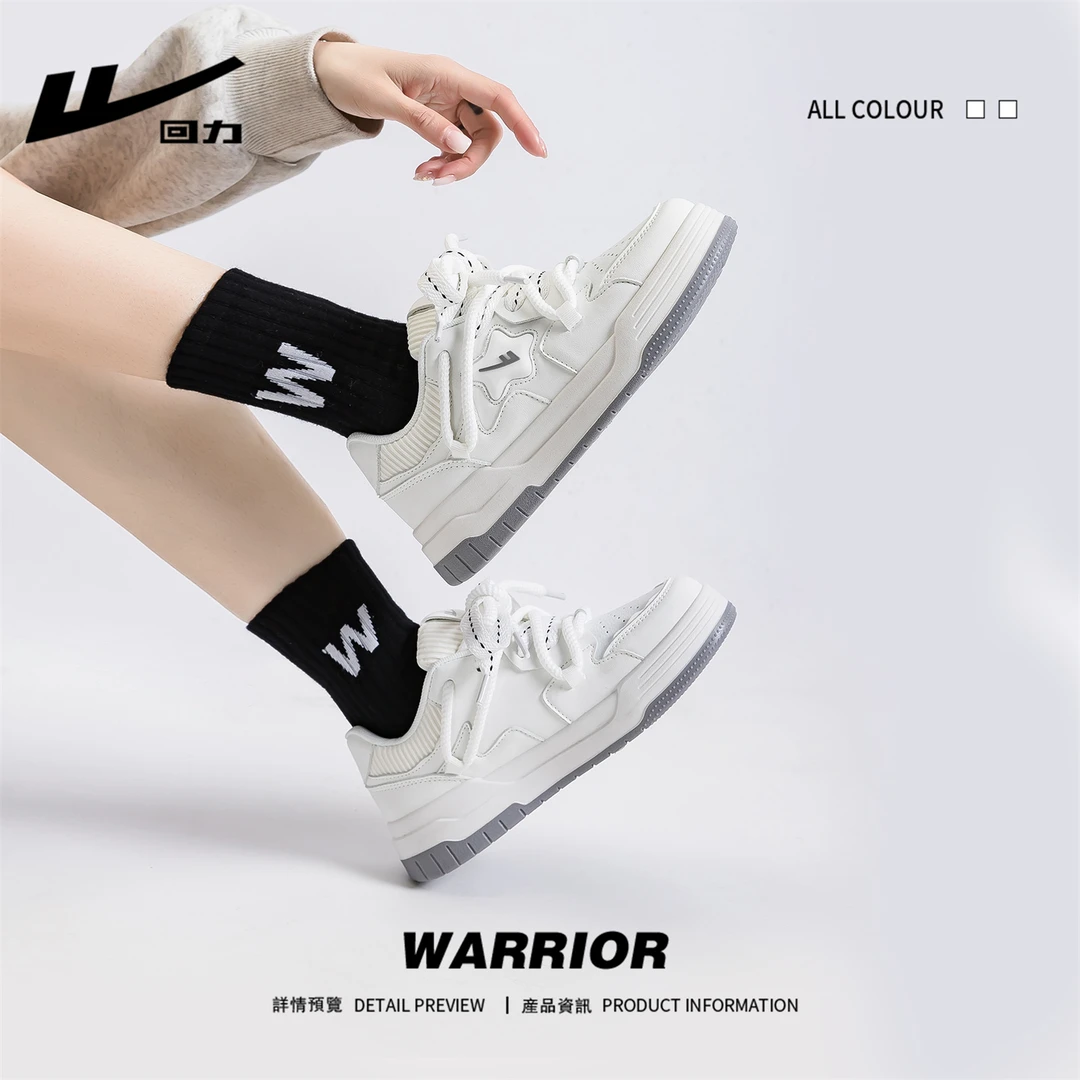 回力板鞋开学季男女同款小白鞋春秋厚底增高学生运动面包鞋休闲鞋