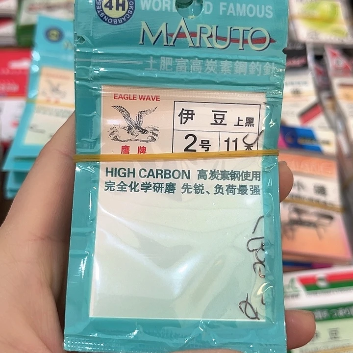 伊豆2号有刺发10。