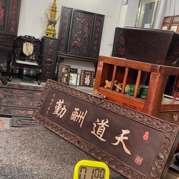 非洲紫檀（红花梨）