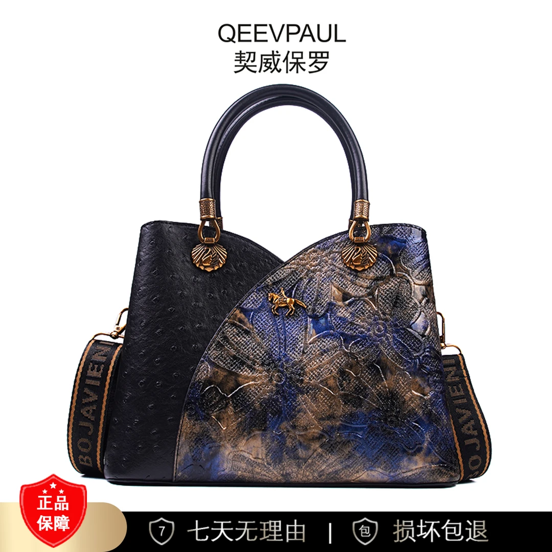 【长28宽13高21】手提单肩包女款斜挎大容量时尚女包3242-31