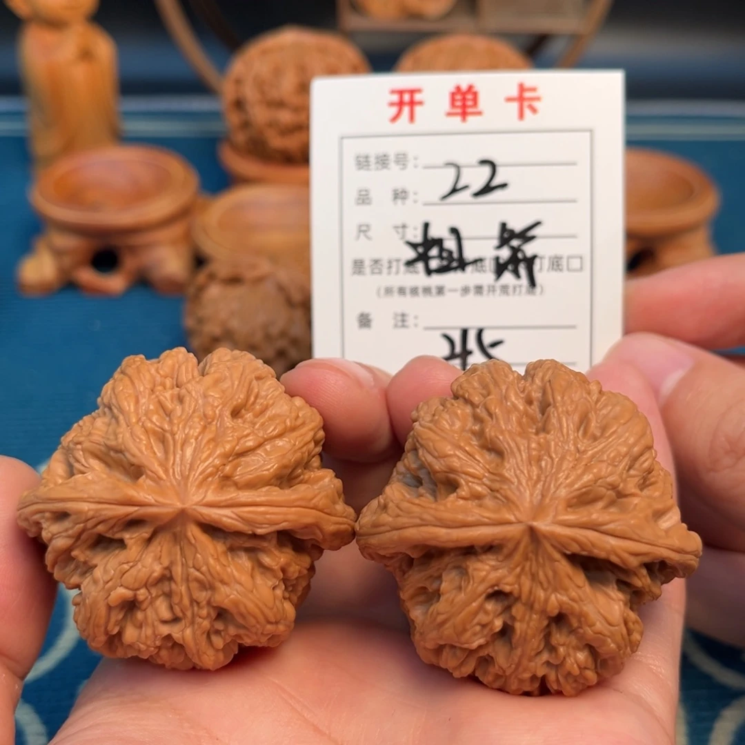 吊坠文玩核桃文玩