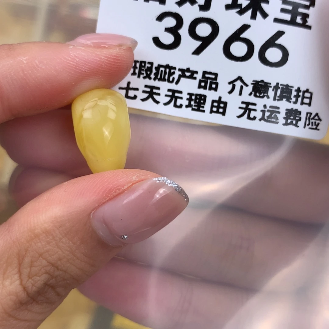 未镶嵌琥珀珠宝奇石