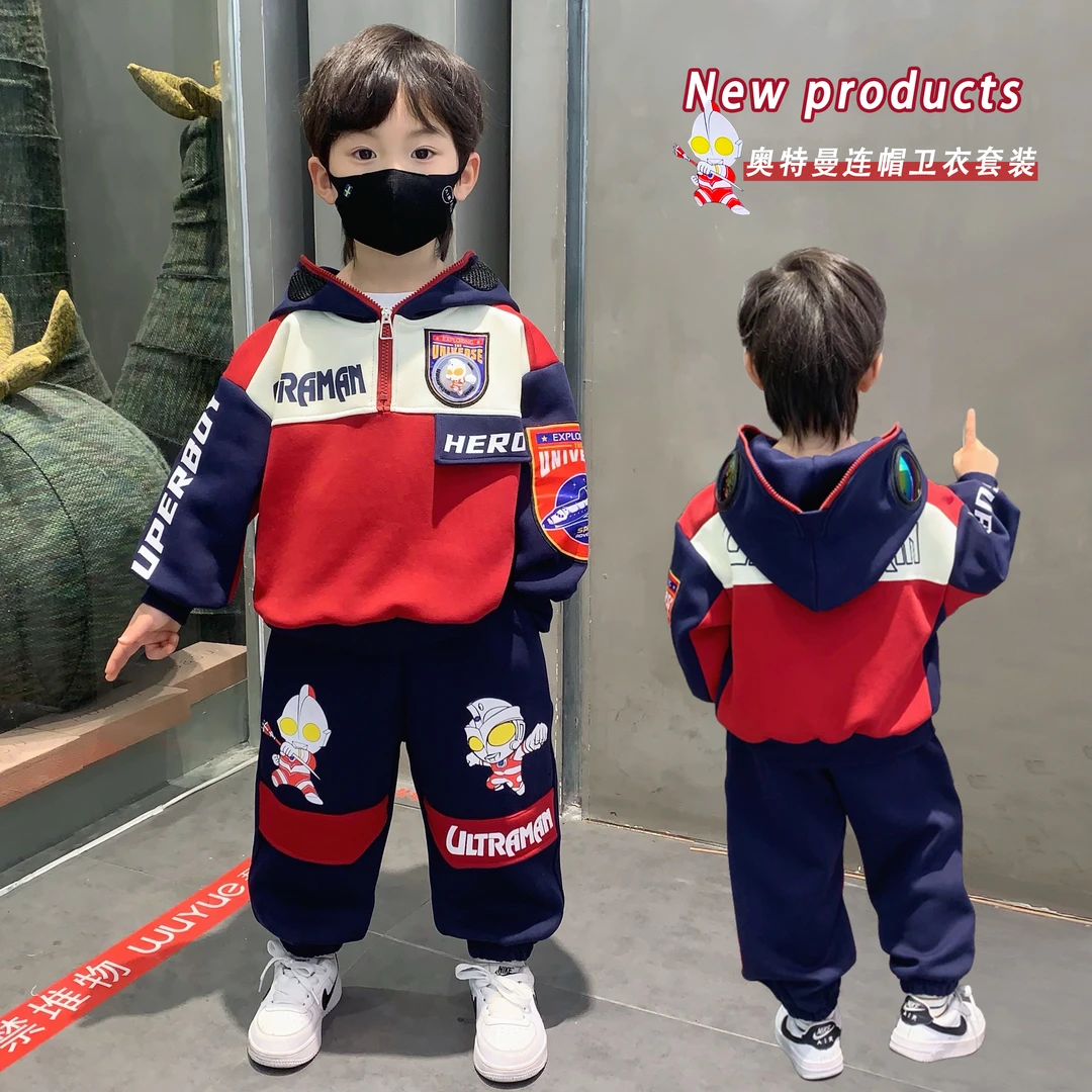 男童秋装套装2025新款儿童奥特曼衣服时髦卫衣春秋款休闲韩版童装