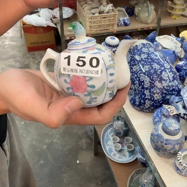 千***马默认微瑕，介意勿拍。