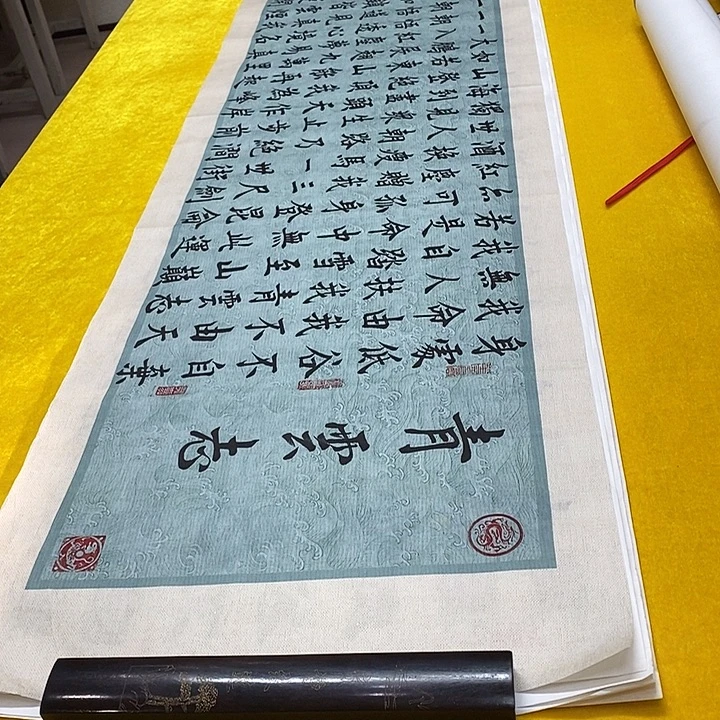 书法青云楷邵老师青云六尺