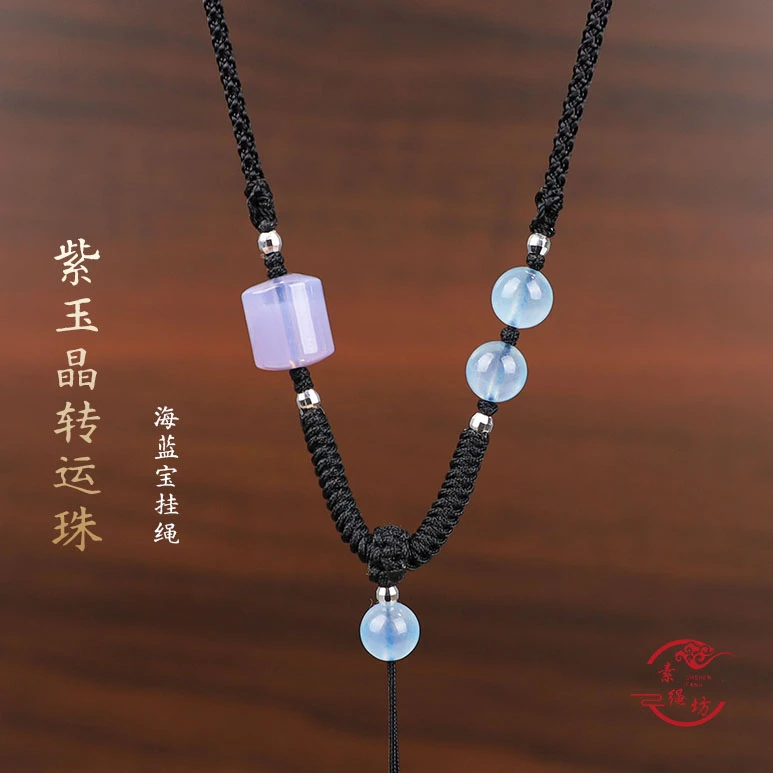 高档手工编织天然紫玉晶转运珠海蓝宝金发晶黄水晶项链吊坠挂件绳