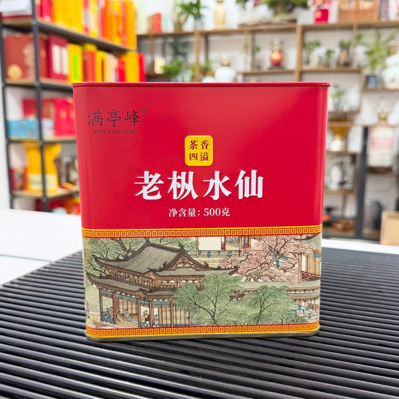 武夷山老丛水仙  浓香型老丛水仙茶叶礼罐500克