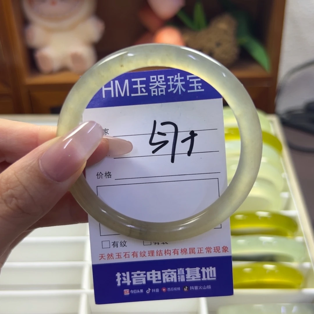 蛇纹石玉未镶嵌手镯708