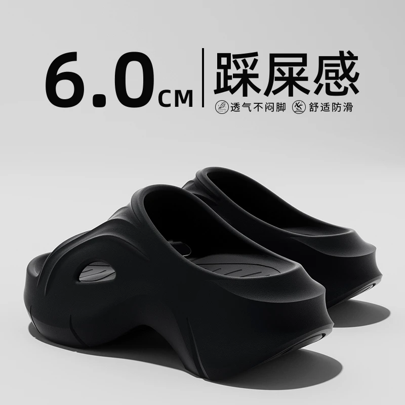 6.0厚底凉鞋女2025新款夏季外穿松糕底海边沙滩网红时尚潮流拖鞋