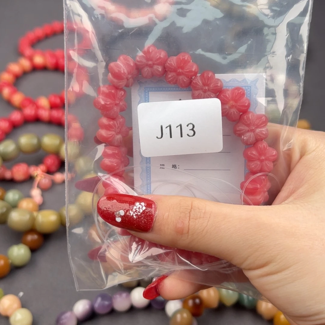 白玉菩提把件城****✧花x1J113