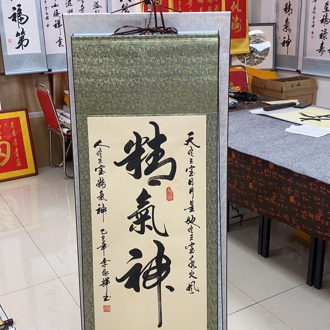 书法书法作品参加