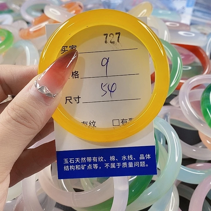 手镯玛瑙/玉髓未镶嵌727