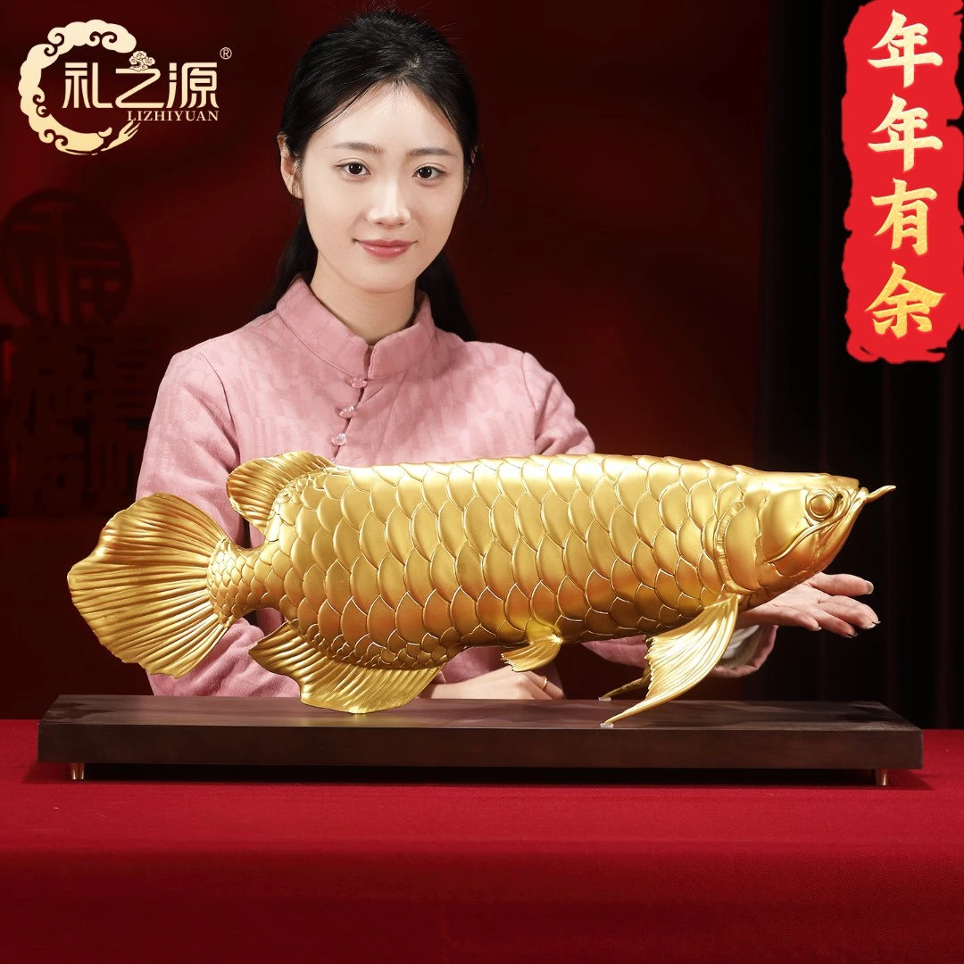 年年有余黄铜金龙鱼摆件客厅送老板办公室桌面装饰品乔迁开业礼品