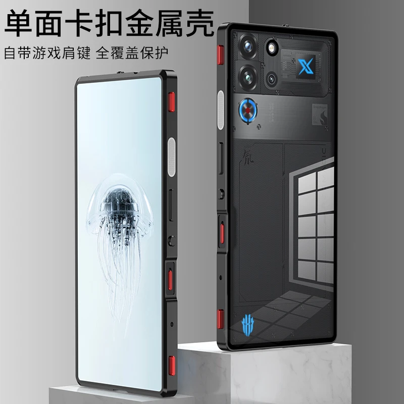 适用红魔10Spro+防摔金属边框手机壳弹扣高清玻璃背板带肩键硬壳