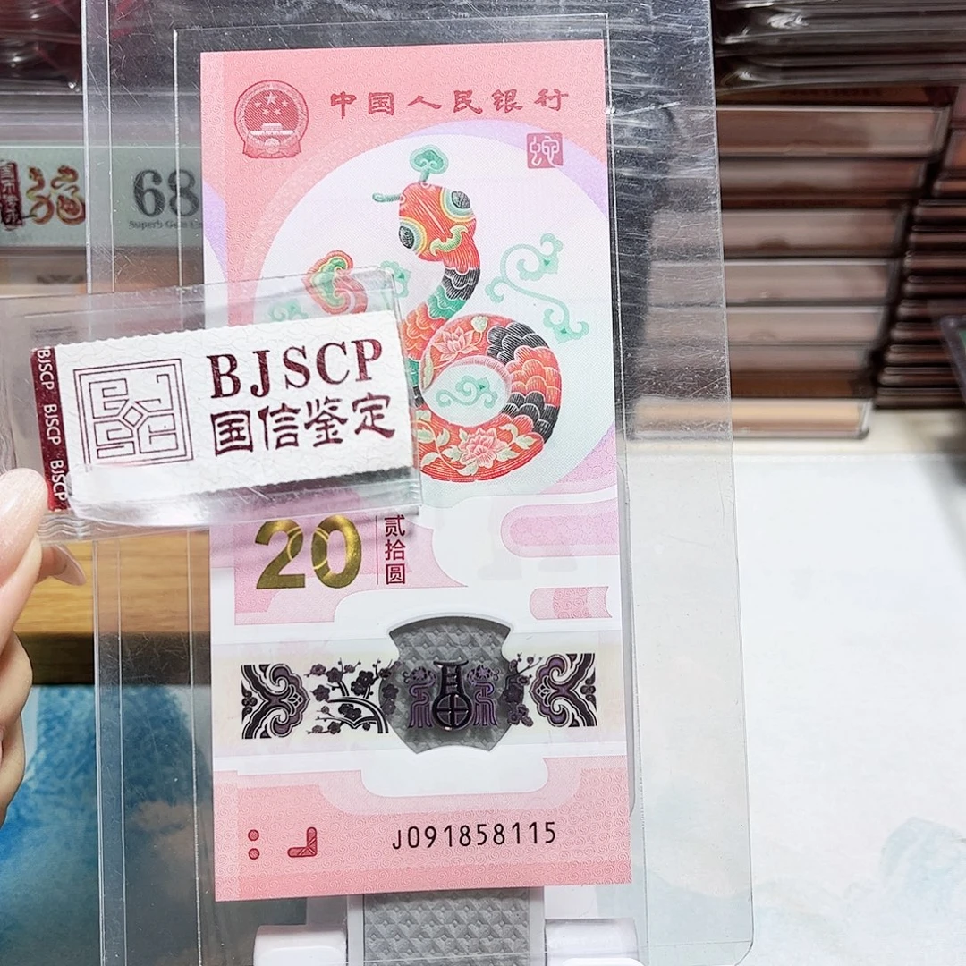 塑料091858115。。。。金马车