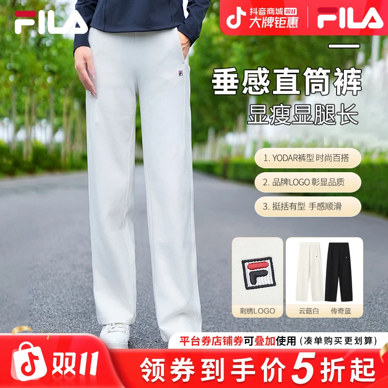 【窄版直筒裤】FILA/斐乐流光风女秋款休闲宽松针织长裤F11W548604F