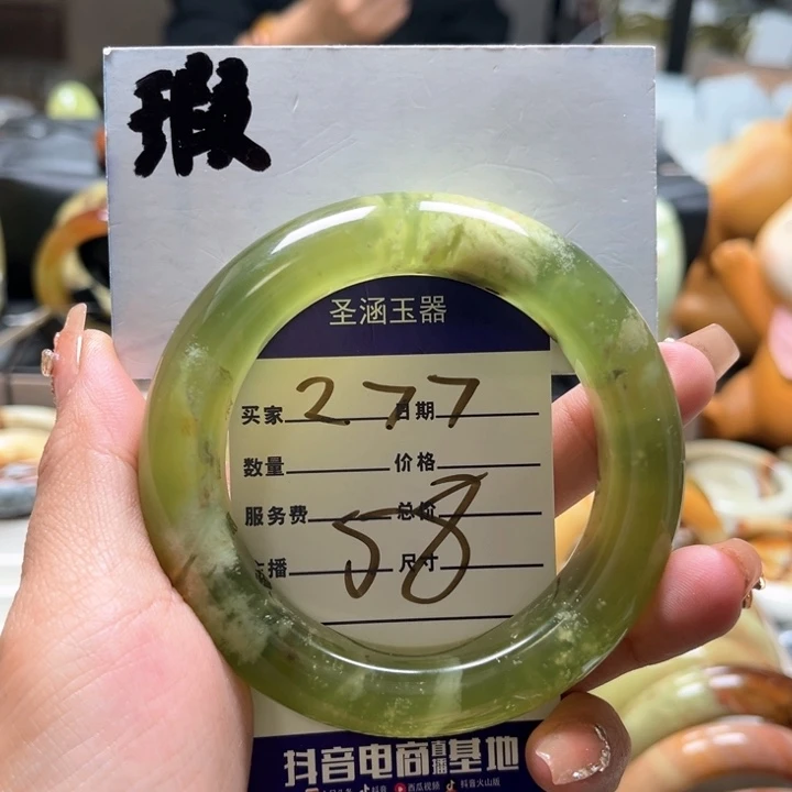蛇纹石玉手镯未镶嵌