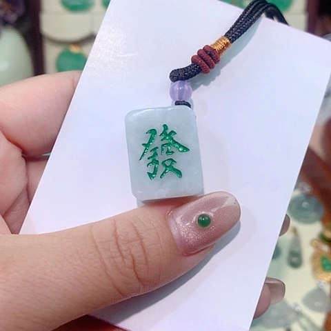 颈饰未镶嵌翡翠吊坠