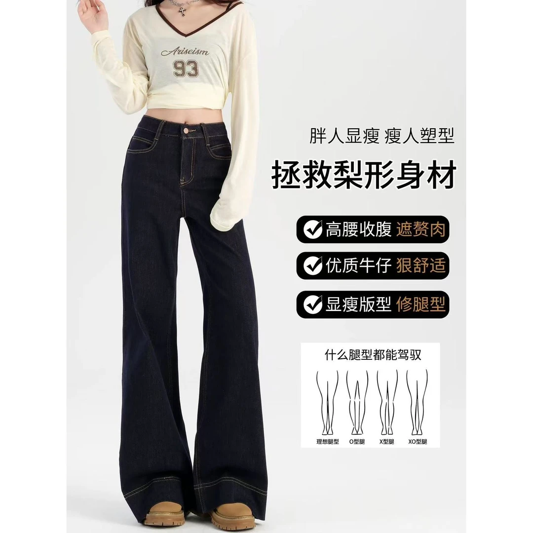 （杜思蒙服饰）9521-1-【宝藏衣橱】韩版运动休闲加绒牛仔裤