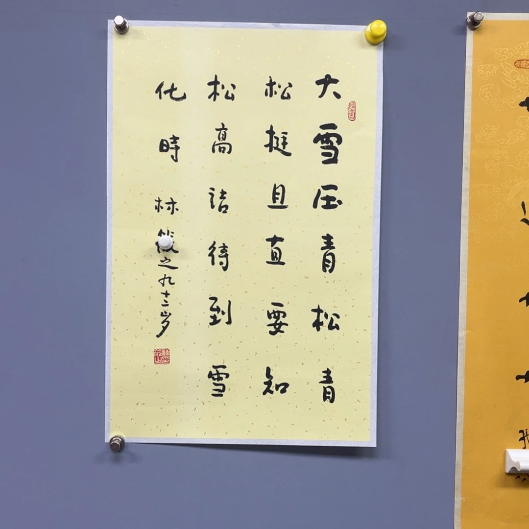 库存作品清理低价可得
