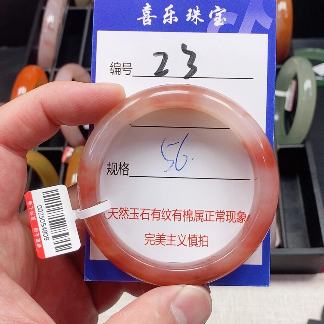 石英质玉（金丝玉）未镶嵌手镯