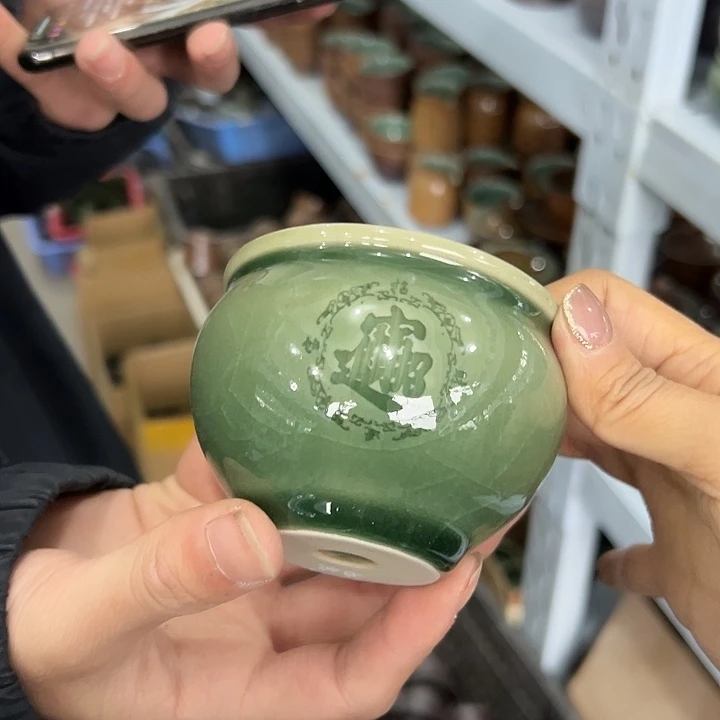 瓷片小米直播间福利款