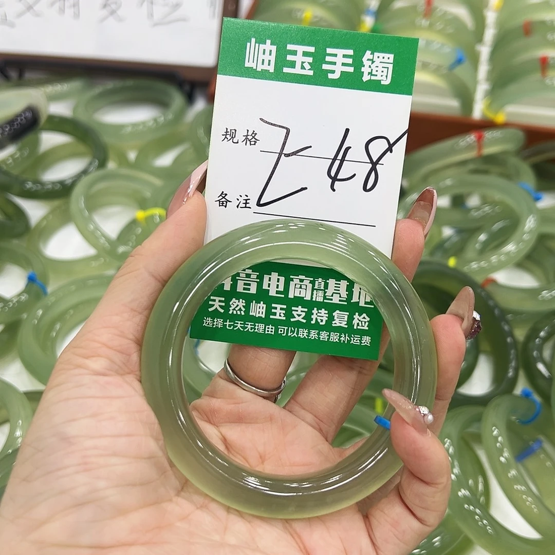 悊***思蛇纹石玉未镶嵌手镯