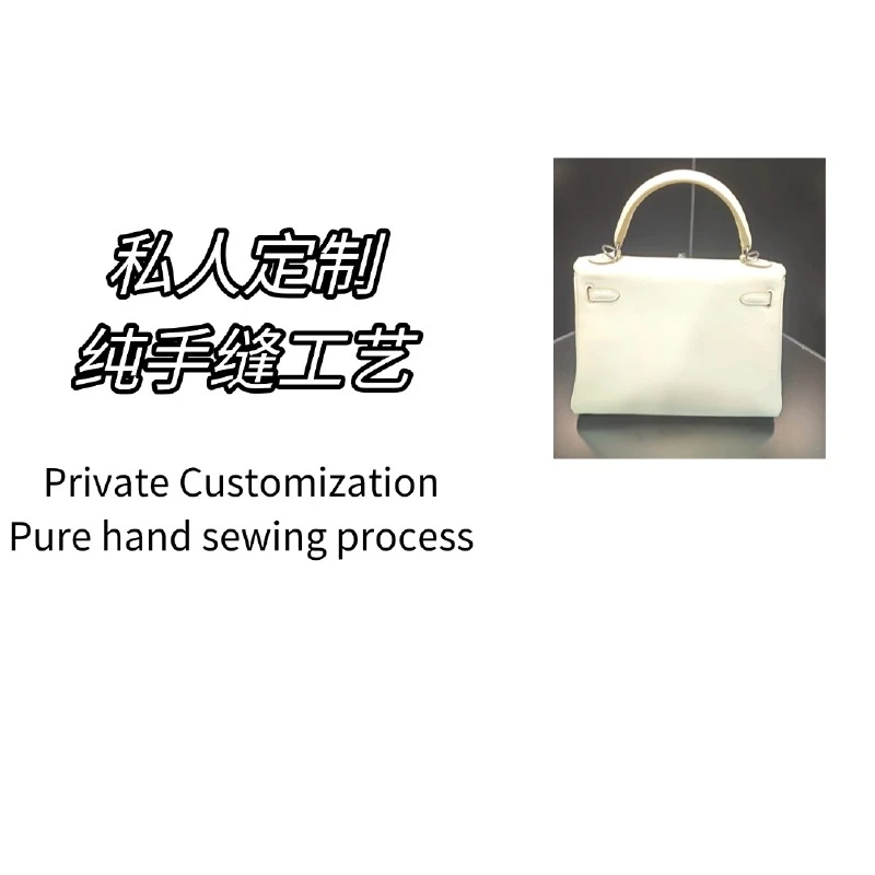 凯 定制手工包【013】