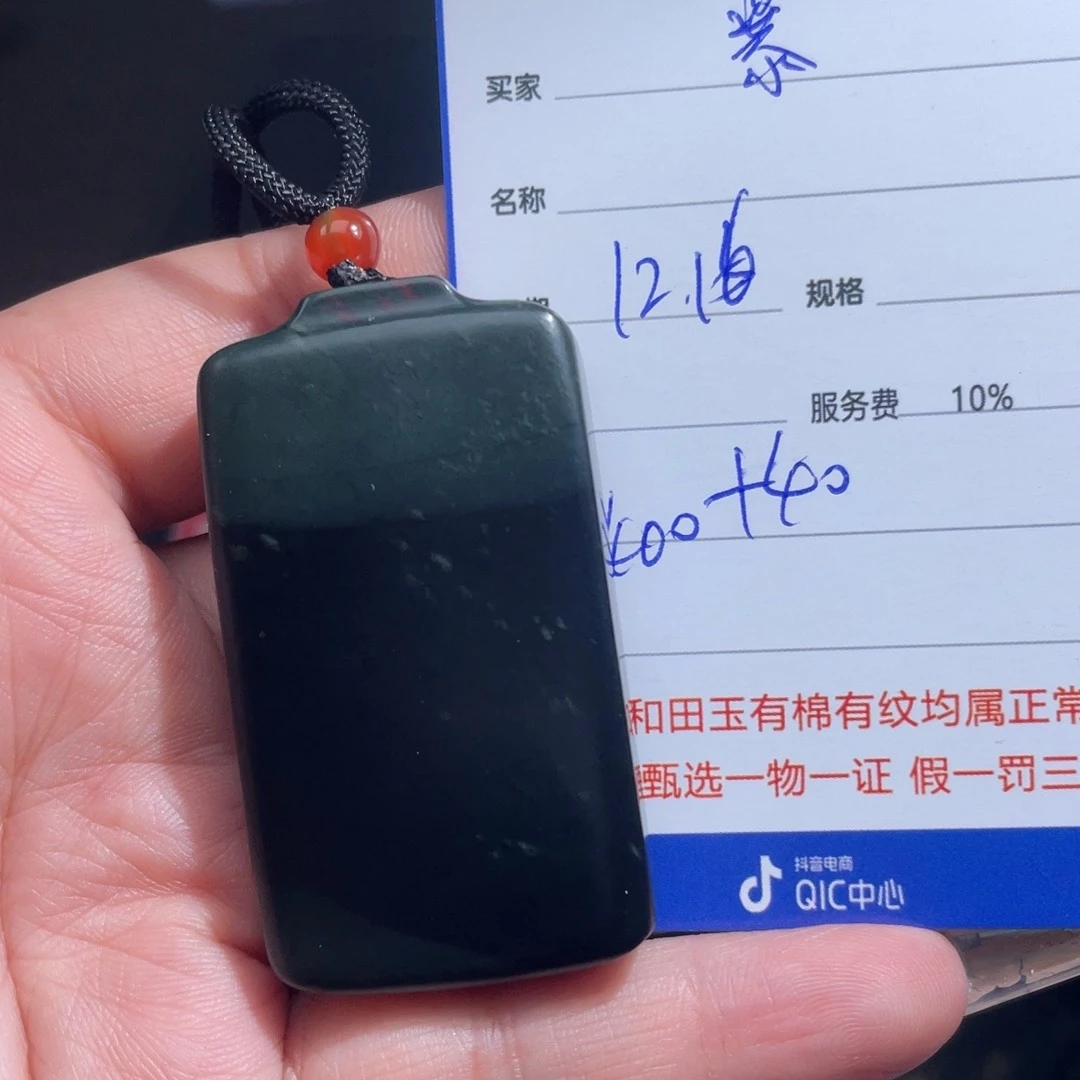 颈饰未镶嵌和田玉暴***棒