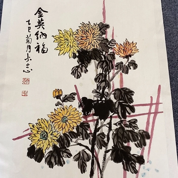 国画纯手绘写意画作45*68