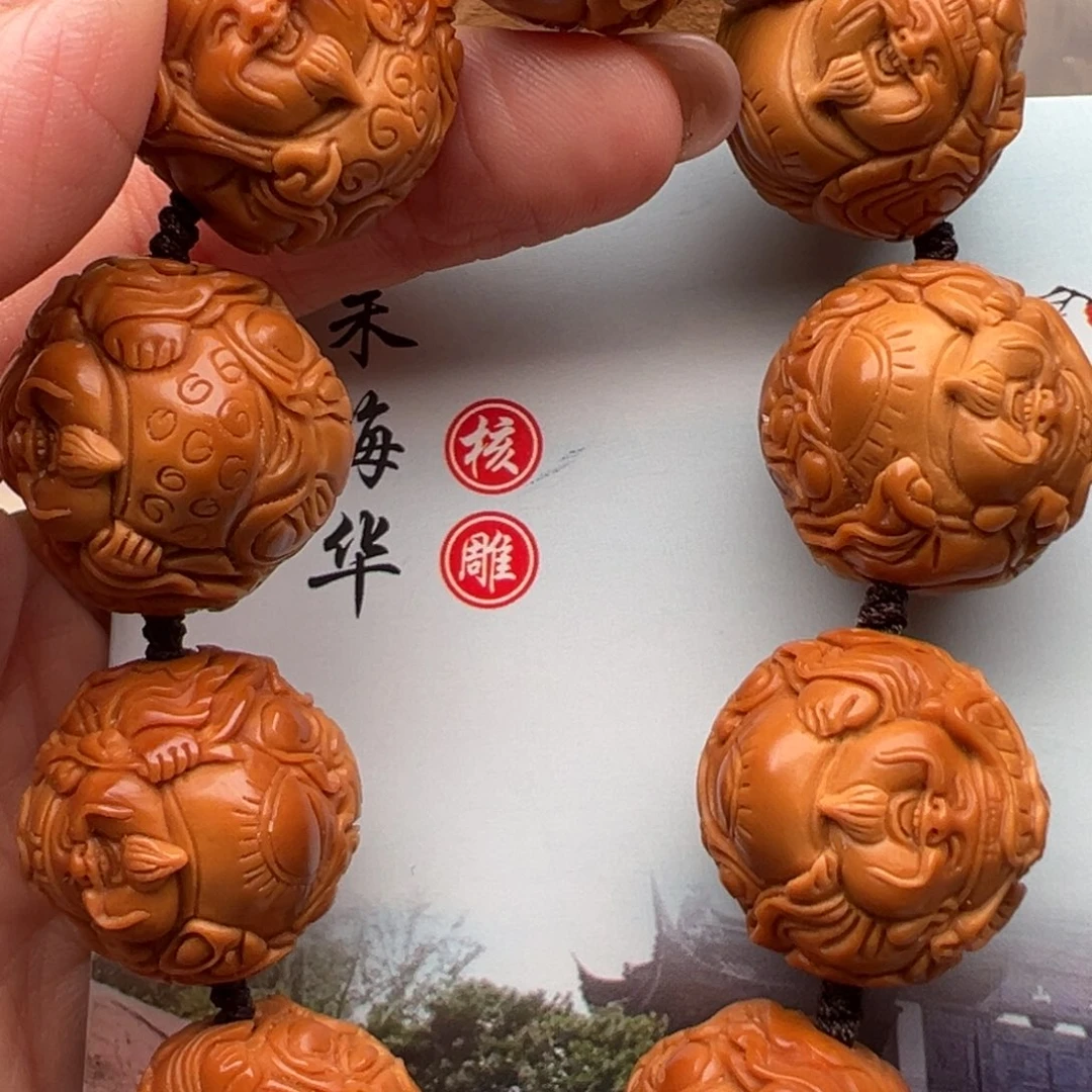手串/手链橄榄核橄榄核