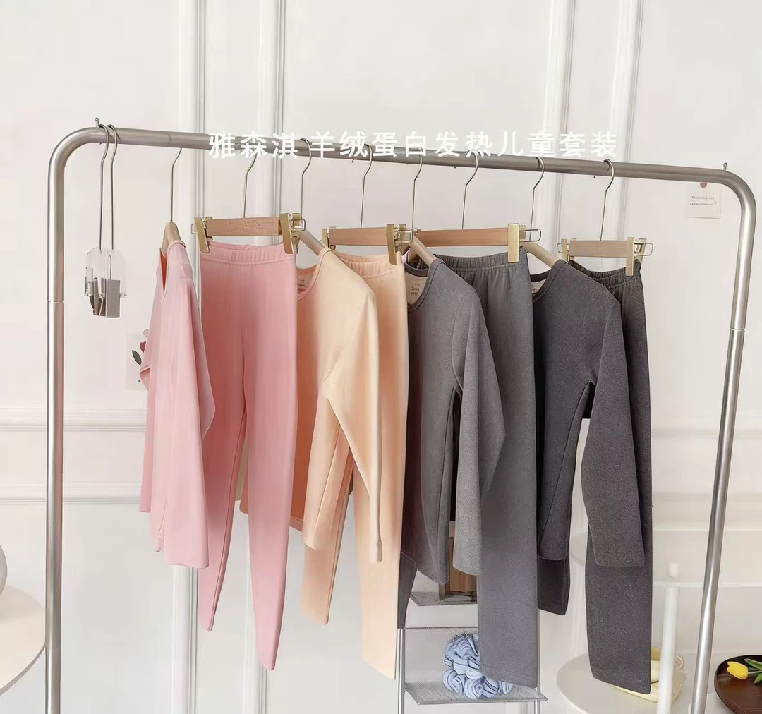 新品秋冬童装保暖内衣套装打底内穿男女款打底秋衣秋裤冬季套装