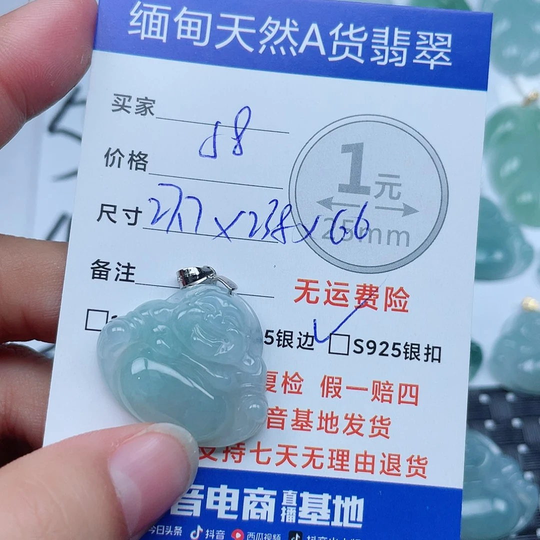 翡翠银S925镶嵌吊坠(不含链)翡翠