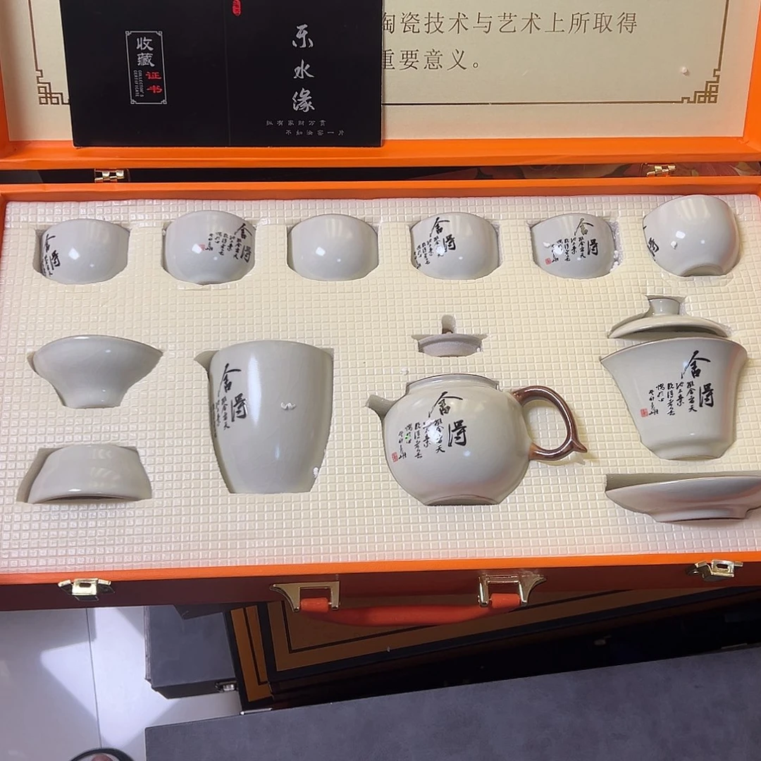 孤品茶具套装等等等