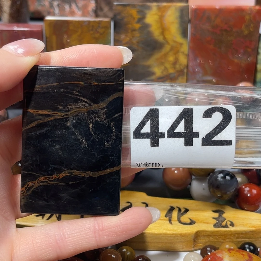 硅化玉未镶嵌天然北票硅化玉吊坠