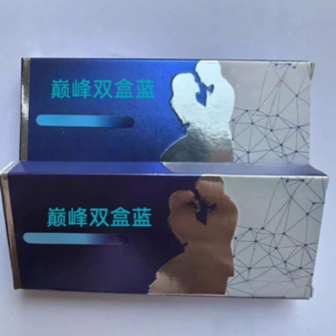 阿三巅峰蓝色礼盒收纳（10个）