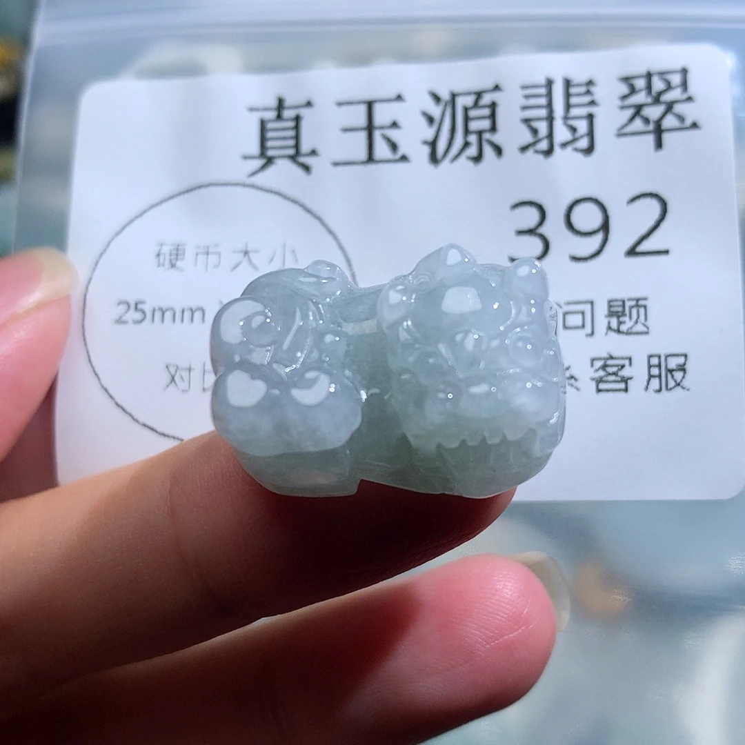 颈饰未镶嵌翡翠392