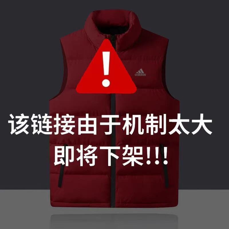 【换季福利】纯色直下摆加厚立领短款秋冬马甲保暖拉链宽松版AG
