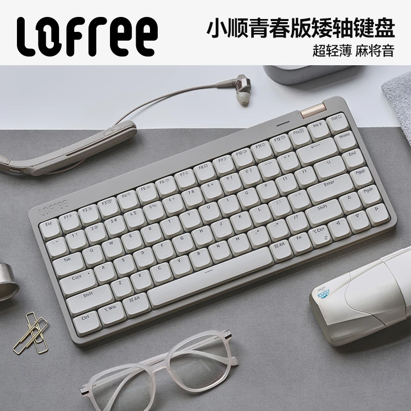Lofree洛斐小顺青春版三模矮轴机械键盘无线蓝牙便携办公电脑超薄