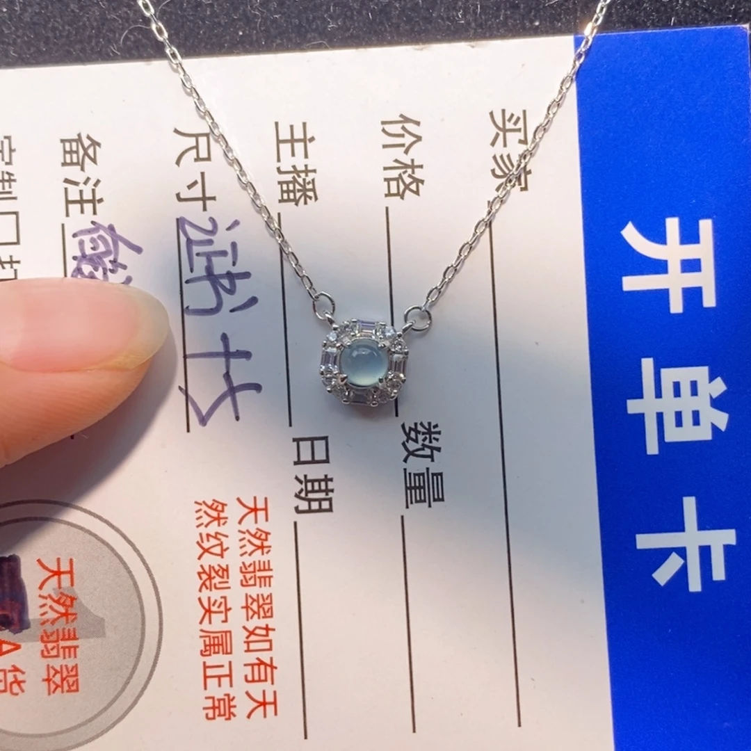 颈饰银S925镶嵌翡翠天然