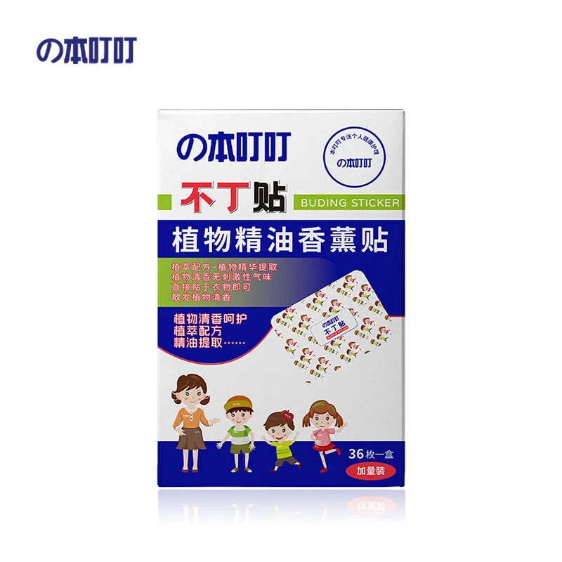 の本叮叮不丁贴36枚/盒*2