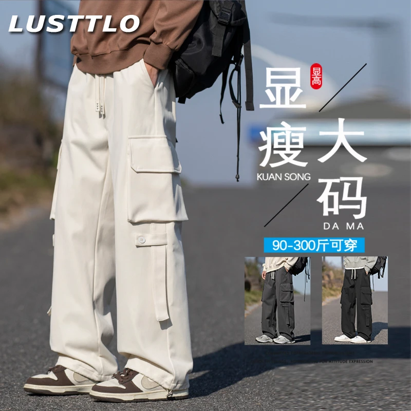 春秋季时尚休闲大码男士工装裤潮牌百搭宽松运动裤显高显瘦直筒裤