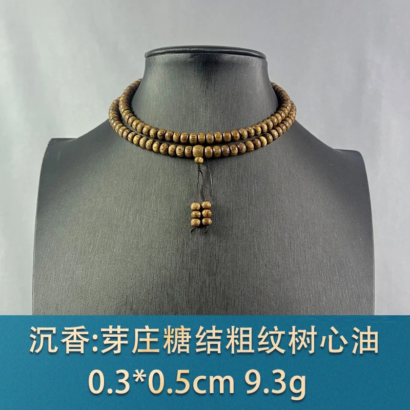 77467 芽庄糖结粗纹树心油 沉香