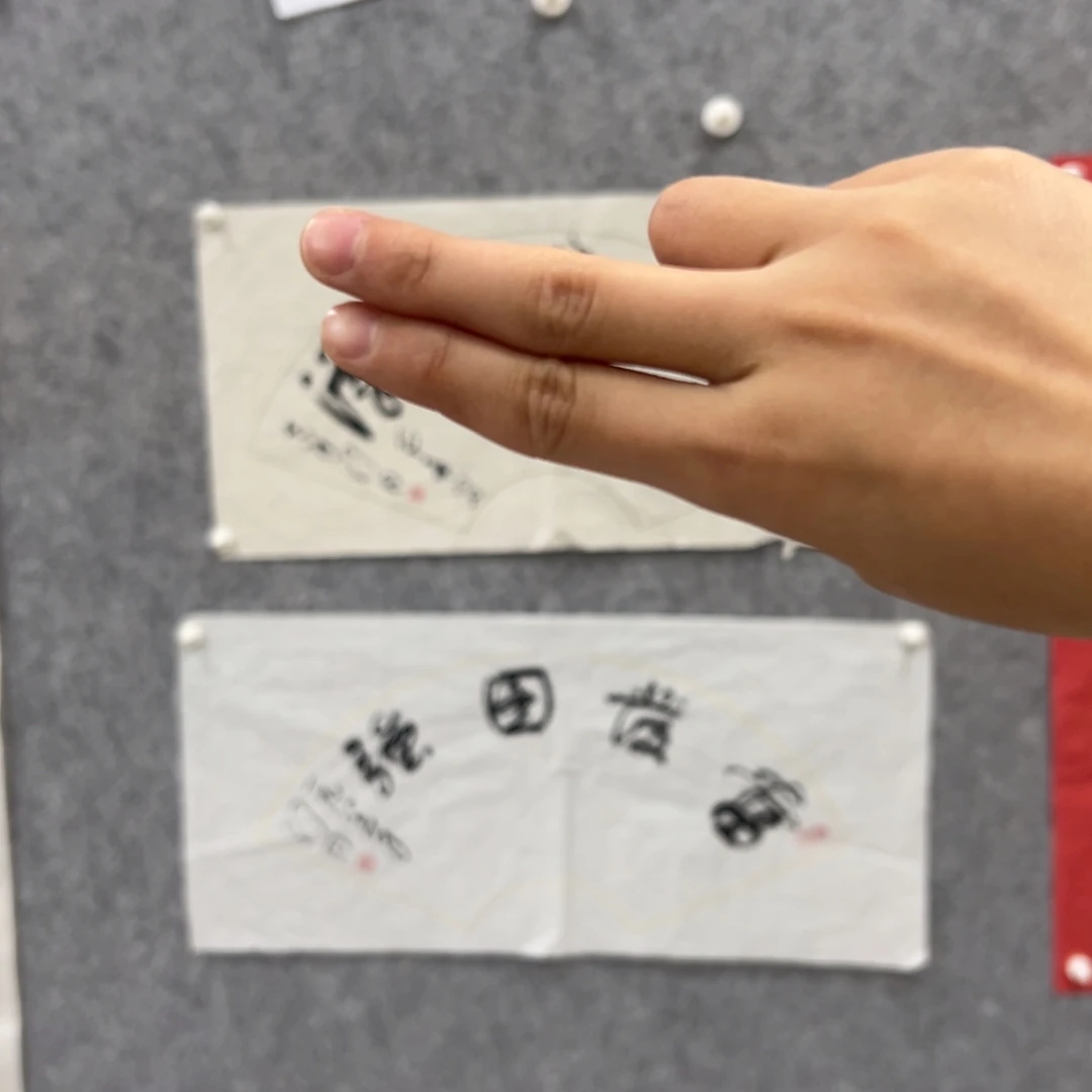 书法书法精品一副