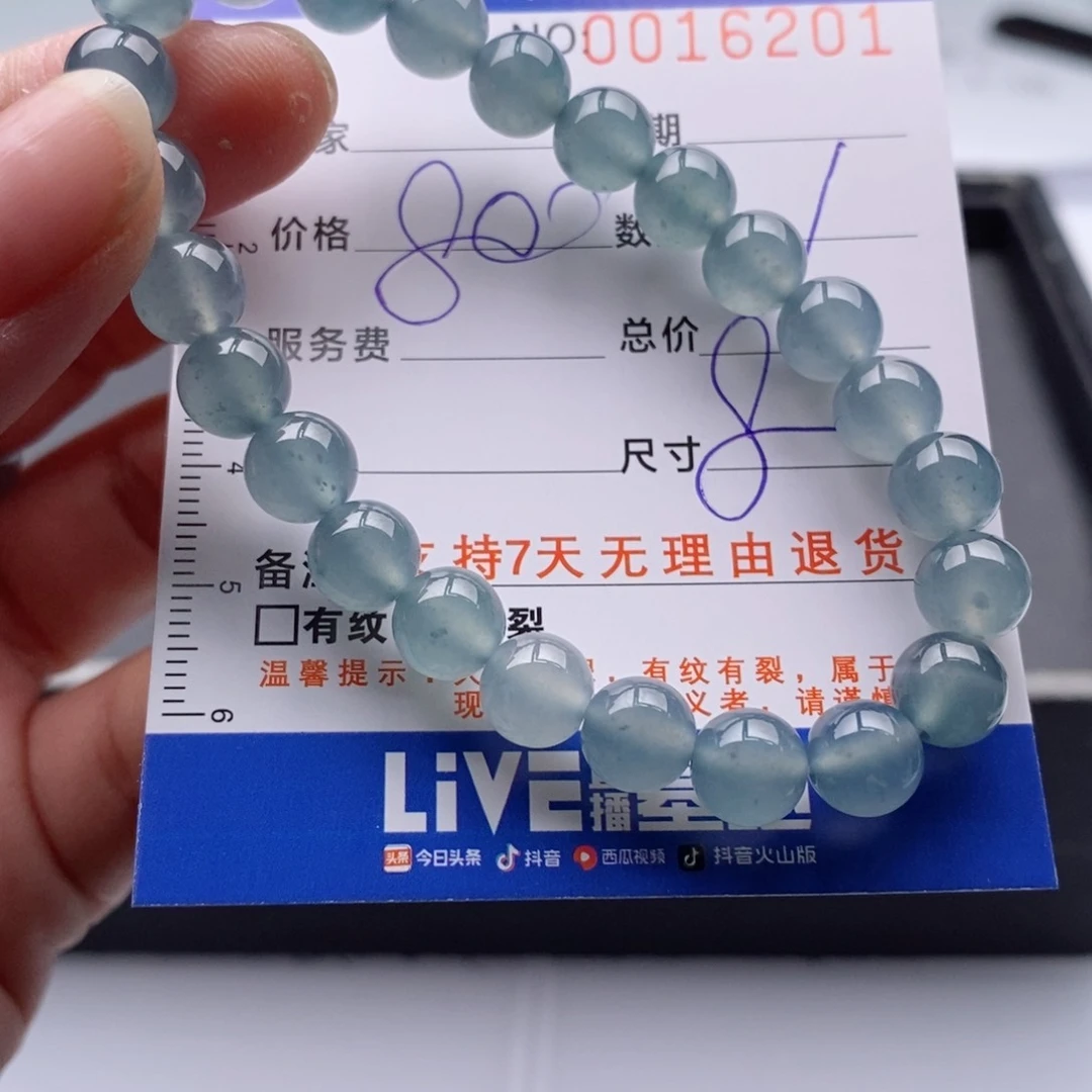 未镶嵌手链翡翠多样性