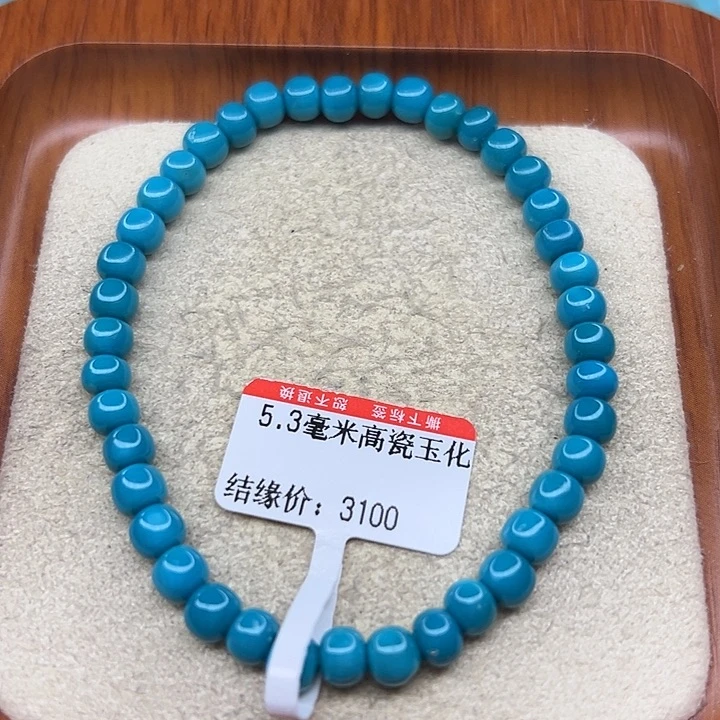 未镶嵌绿松石手链