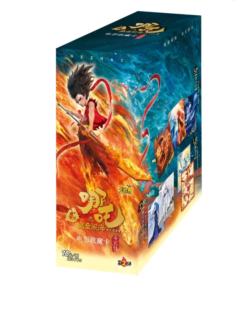 【貌美如花】卡游哪吒之魔童闹海电影收藏卡斗天包第二弹