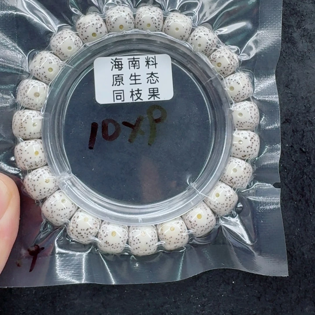 手串星月菩提星月