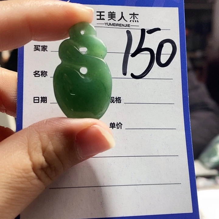 密玉（石英质玉）未镶嵌颈饰